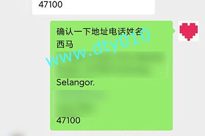 吉隆坡KualaLumpur购买打胎药地址5