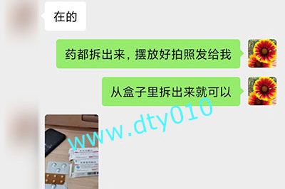 新加坡Singapore购买打胎药地址3