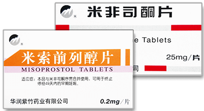 打胎药图片
